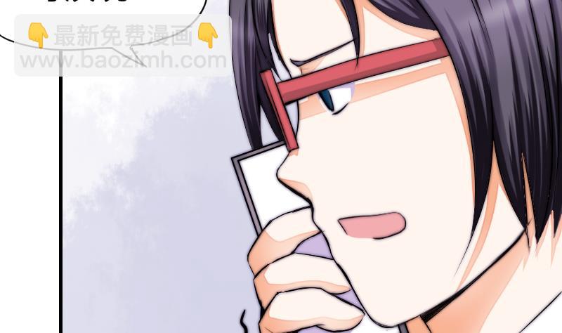 第36话 吊威亚-第37话