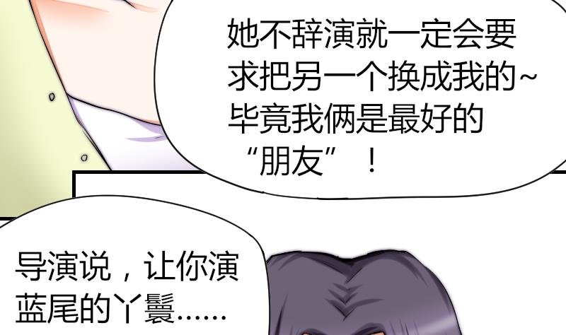 第36话 吊威亚-第37话