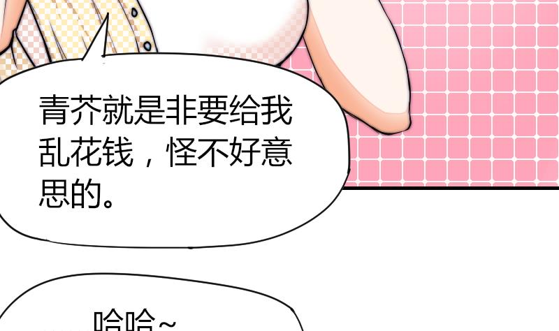 第38话 滚(1/2)-第39话