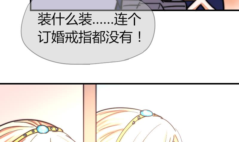 第38话 滚(1/2)-第39话