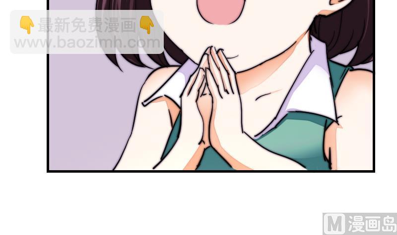 第38话 滚(1/2)-第39话