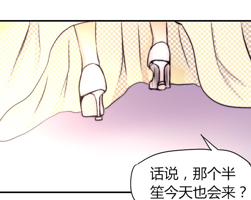 第38话 滚(1/2)-第39话