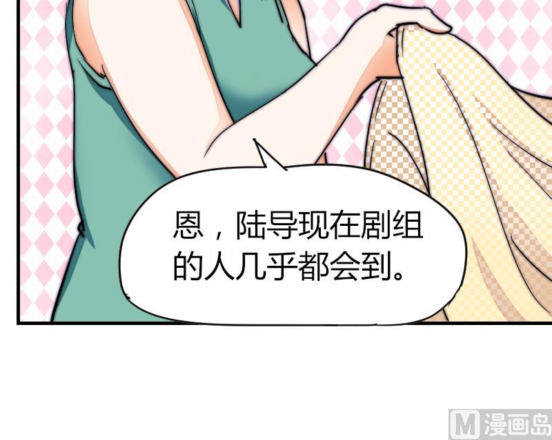 第38话 滚(1/2)-第39话