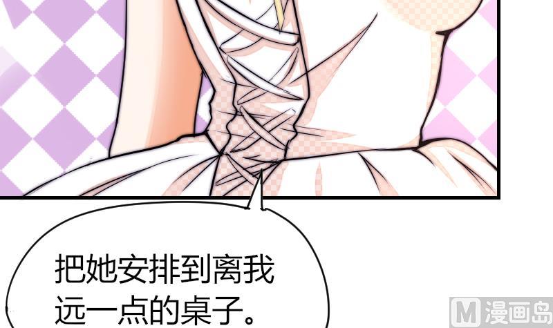 第38话 滚(1/2)-第39话