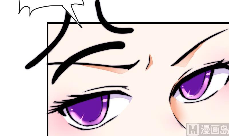 第38话 滚(1/2)-第39话