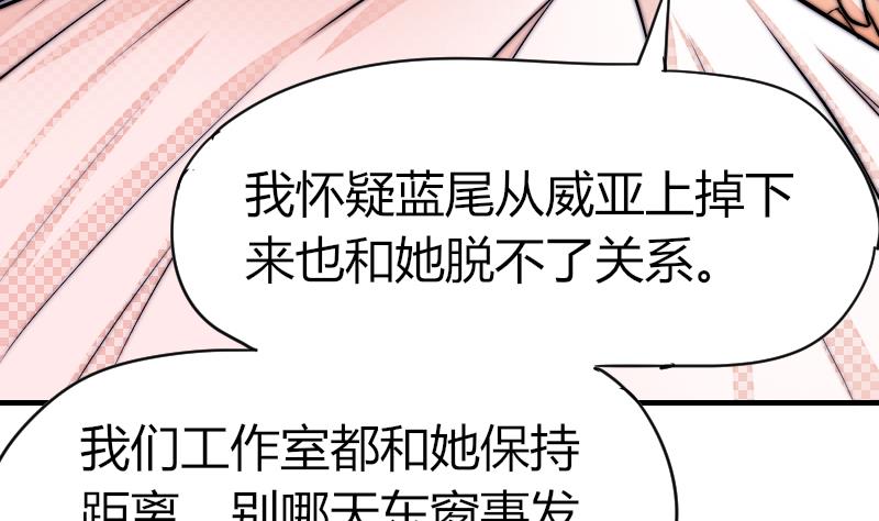 第38话 滚(1/2)-第39话