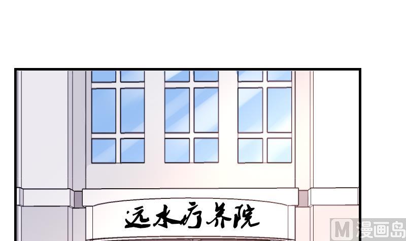 第38话 滚(1/2)-第39话