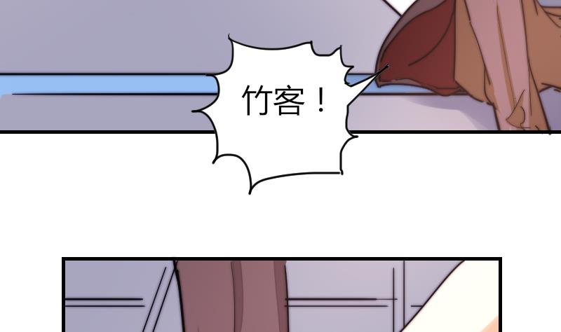 第38话 滚(1/2)-第39话