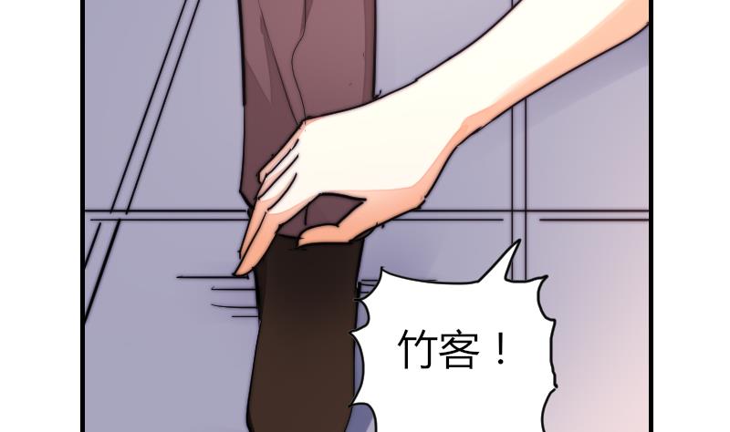 第38话 滚(1/2)-第39话