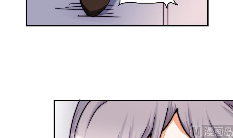 第38话 滚(1/2)-第39话