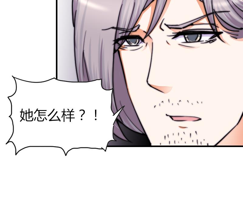 第38话 滚(1/2)-第39话