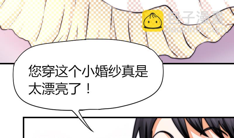 第38话 滚(1/2)-第39话