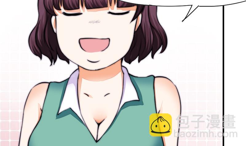 第38话 滚(1/2)-第39话