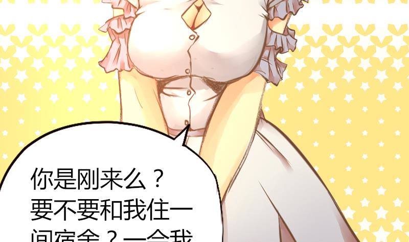 第4话 人类真好(1/2)-第5话