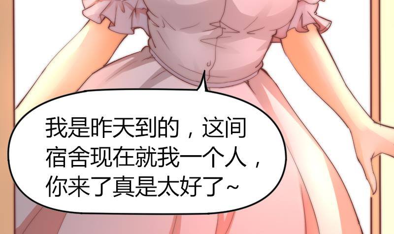 第4话 人类真好(1/2)-第5话