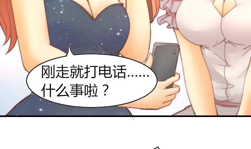 第4话 人类真好(1/2)-第5话