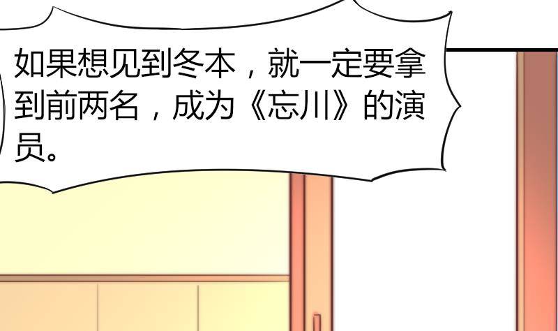 第4话 人类真好(1/2)-第5话