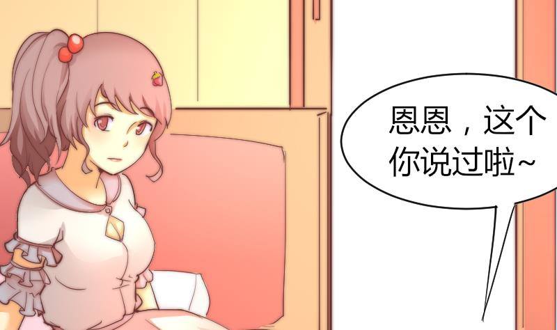 第4话 人类真好(1/2)-第5话