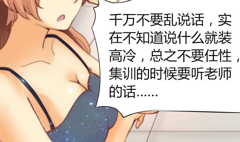 第4话 人类真好(1/2)-第5话