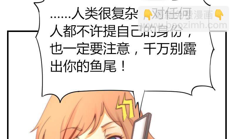 第4话 人类真好(1/2)-第5话