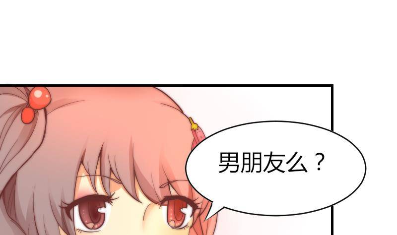 第4话 人类真好(1/2)-第5话