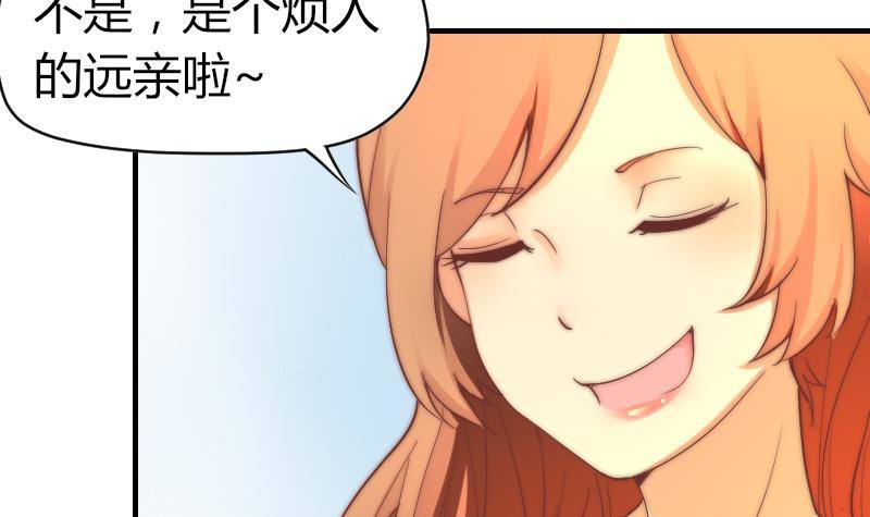 第4话 人类真好(1/2)-第5话