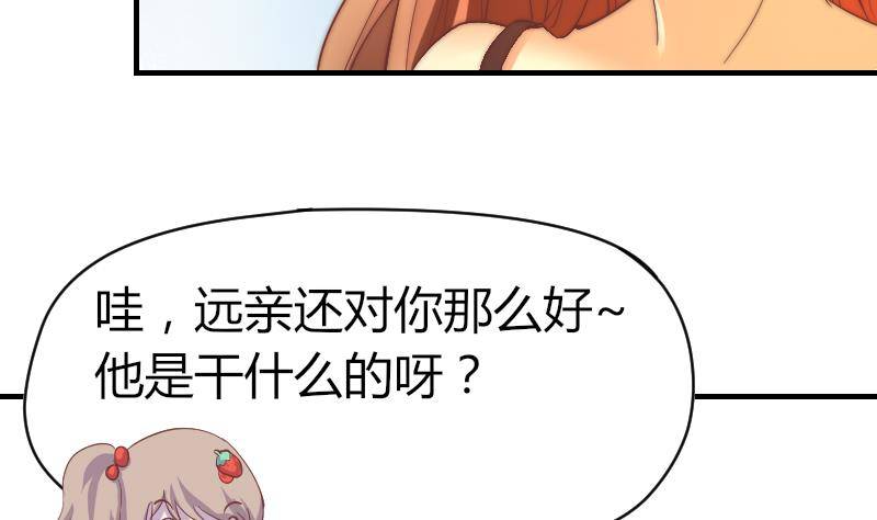 第4话 人类真好(1/2)-第5话