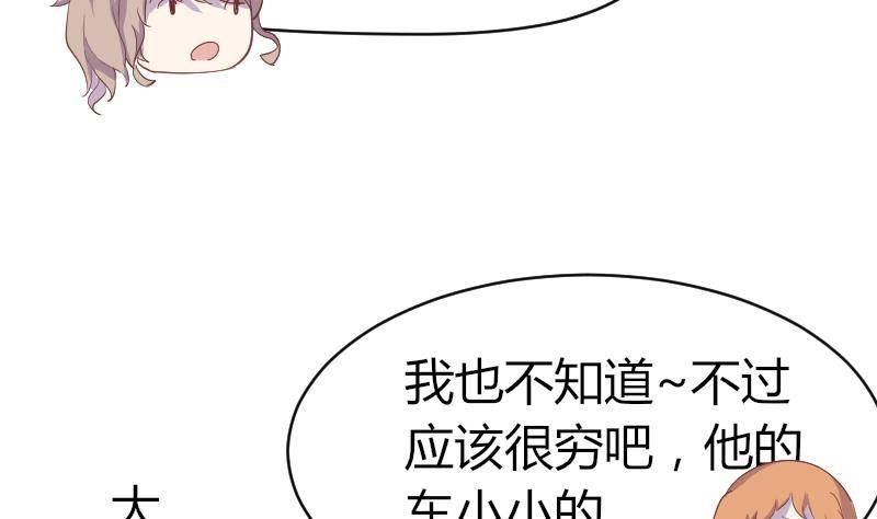 第4话 人类真好(1/2)-第5话