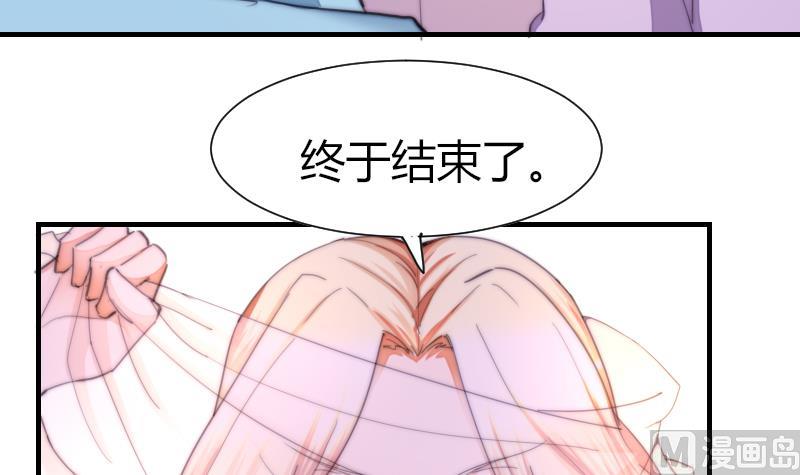 第40话 沈倾萌想开了？(1/2)-第41话