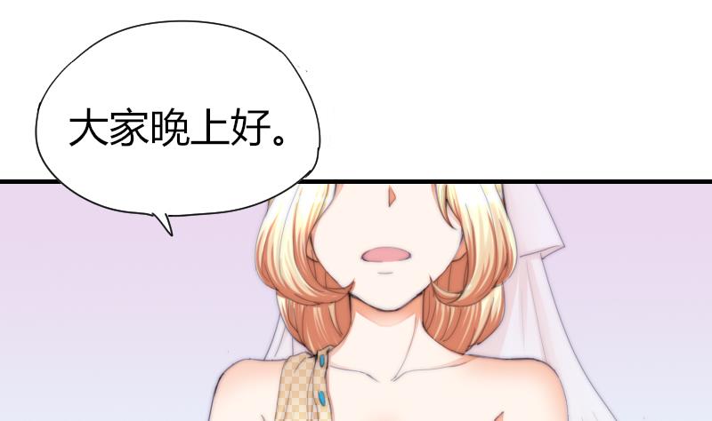 第40话 沈倾萌想开了？(1/2)-第41话