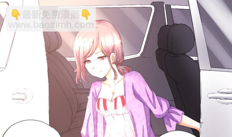 第40话 沈倾萌想开了？(1/2)-第41话