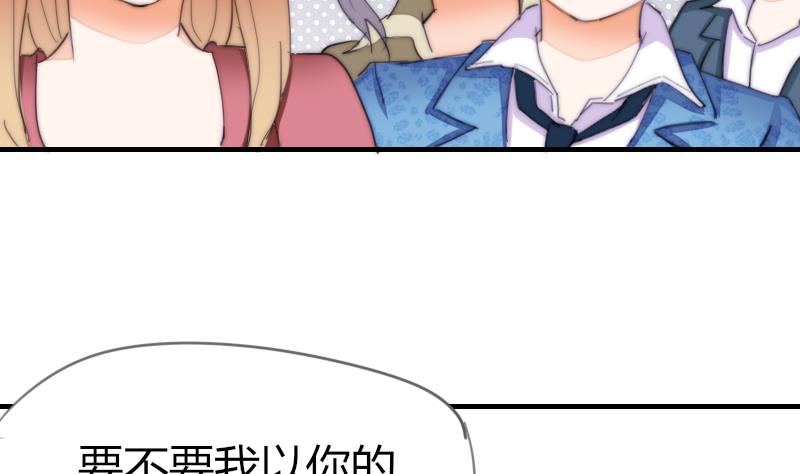 第40话 沈倾萌想开了？(1/2)-第41话