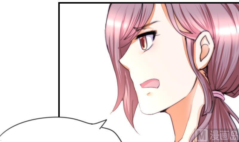 第40话 沈倾萌想开了？(1/2)-第41话