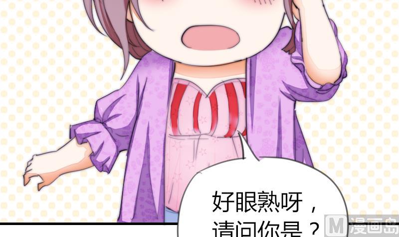 第40话 沈倾萌想开了？(1/2)-第41话