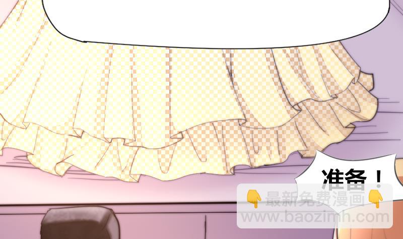 第40话 沈倾萌想开了？(1/2)-第41话