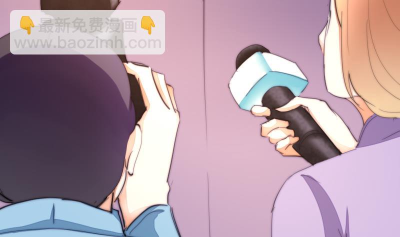 第40话 沈倾萌想开了？(1/2)-第41话