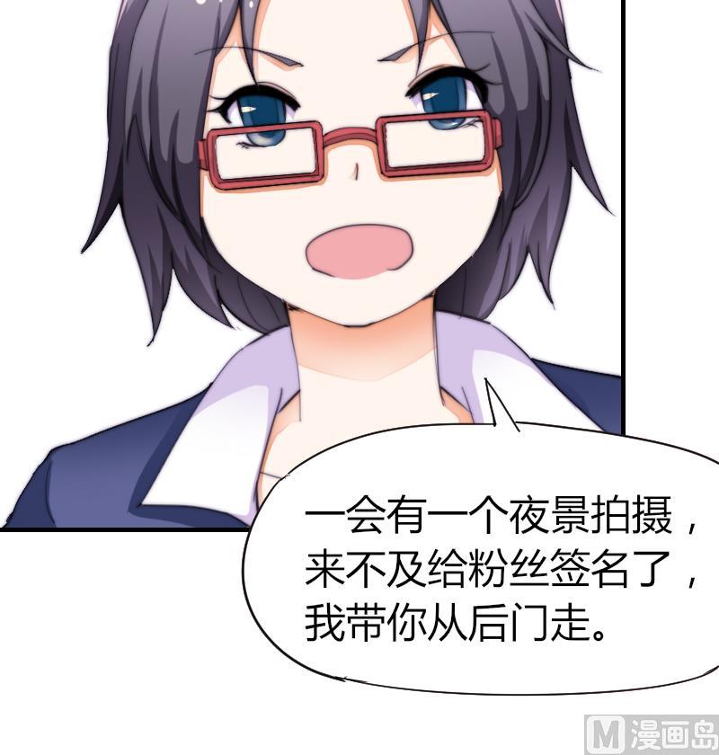 第42话 他知道了什么？(1/2)-第43话