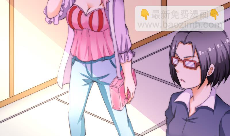 第42话 他知道了什么？(1/2)-第43话