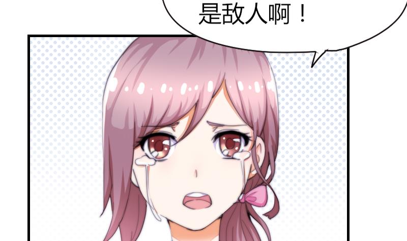 第42话 他知道了什么？(1/2)-第43话