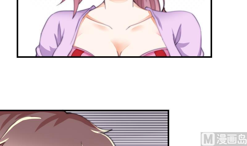 第42话 他知道了什么？(1/2)-第43话