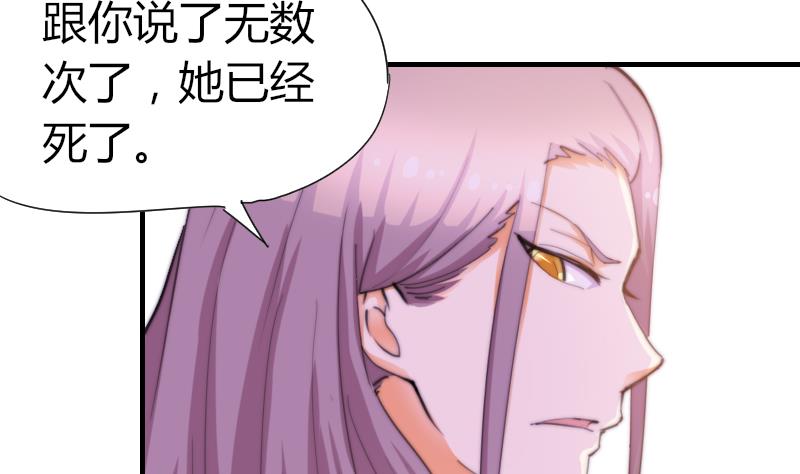 第44话 青尾要拍戏？(1/2)-第45话