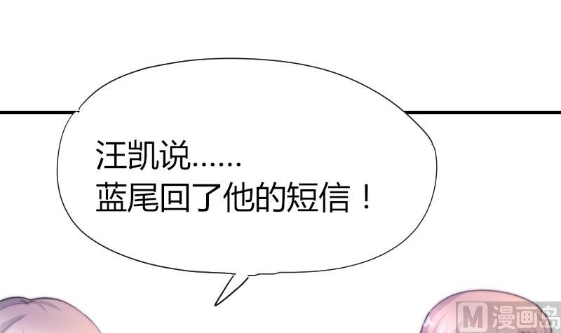 第44话 青尾要拍戏？(1/2)-第45话