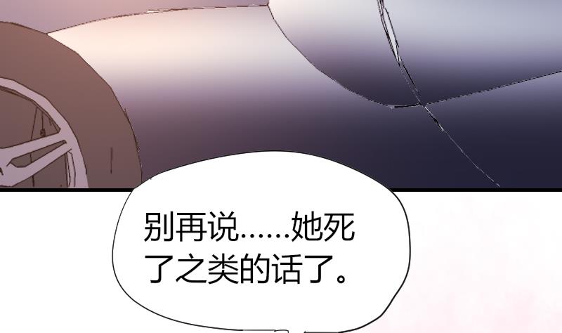 第44话 青尾要拍戏？(1/2)-第45话