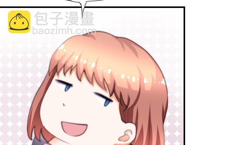 第44话 青尾要拍戏？(1/2)-第45话