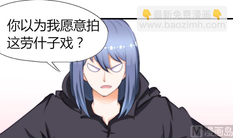 第44话 青尾要拍戏？(1/2)-第45话