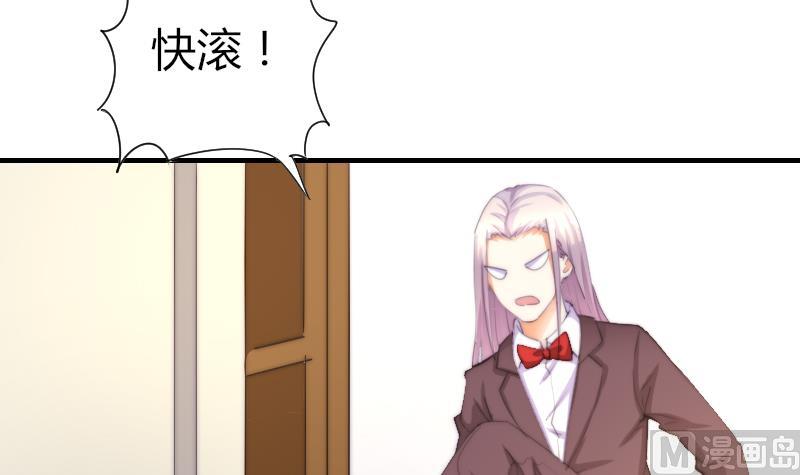 第46话 青尾说大话-第47话