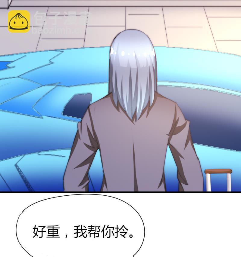 第46话 青尾说大话-第47话