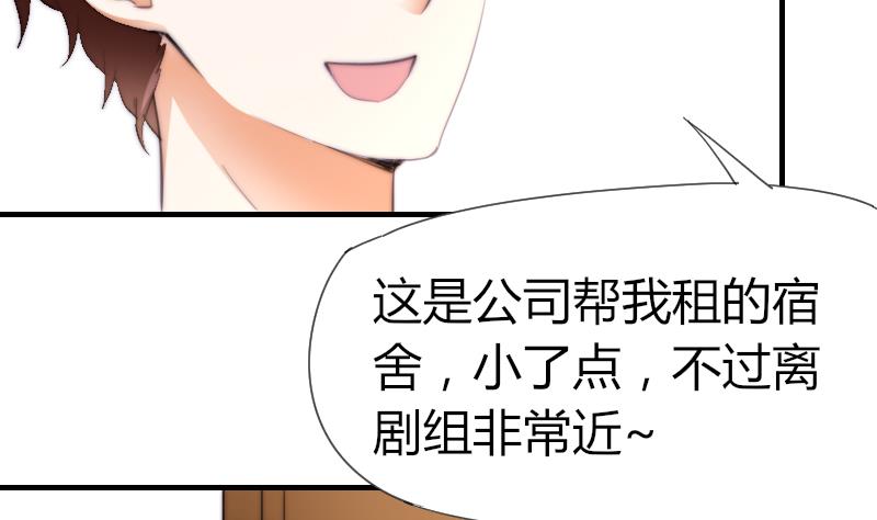 第46话 青尾说大话-第47话