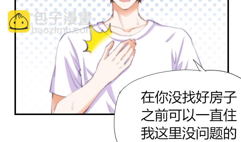 第46话 青尾说大话-第47话