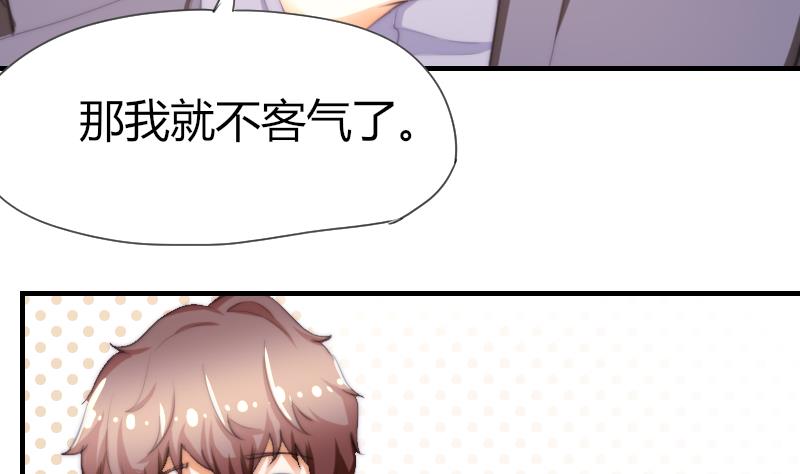 第46话 青尾说大话-第47话